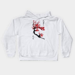 Blossom haze Kids Hoodie